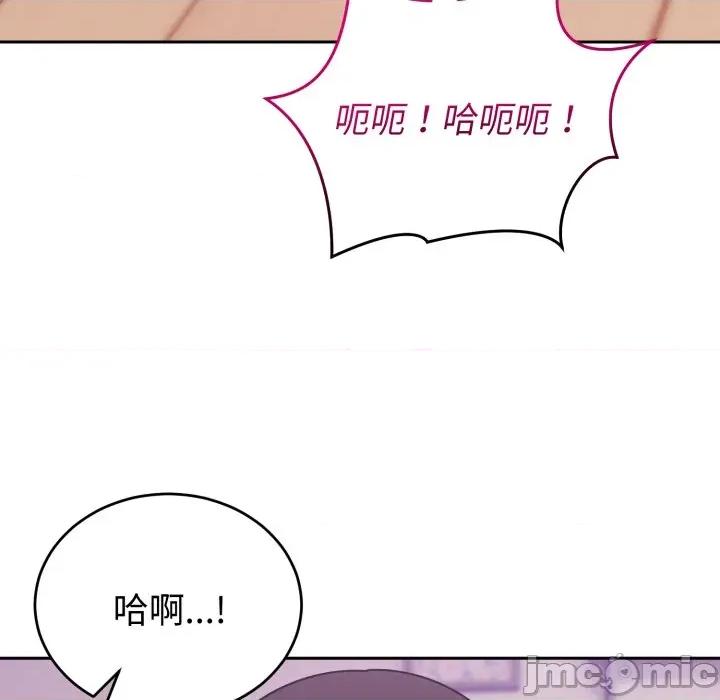 說不出口的秘密 說不出口的祕密-說不出口的祕密 第38話 第125页