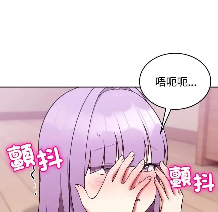 說不出口的秘密 說不出口的祕密-說不出口的祕密 第38話 第128页