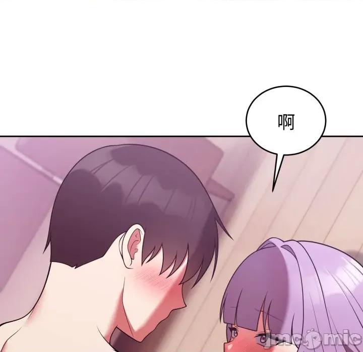 說不出口的秘密 說不出口的祕密-說不出口的祕密 第38話 第130页