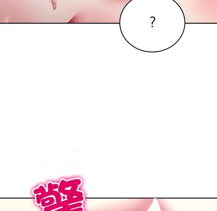 說不出口的秘密 說不出口的祕密-說不出口的祕密 第38話 第151页
