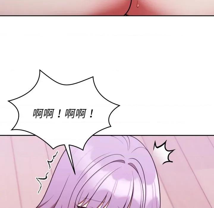 說不出口的秘密 說不出口的祕密-說不出口的祕密 第38話 第153页