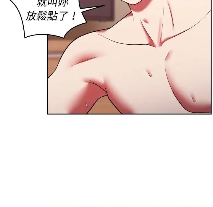 說不出口的秘密 說不出口的祕密-說不出口的祕密 第38話 第157页