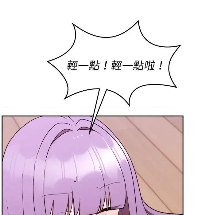 說不出口的秘密 說不出口的祕密-說不出口的祕密 第38話 第158页