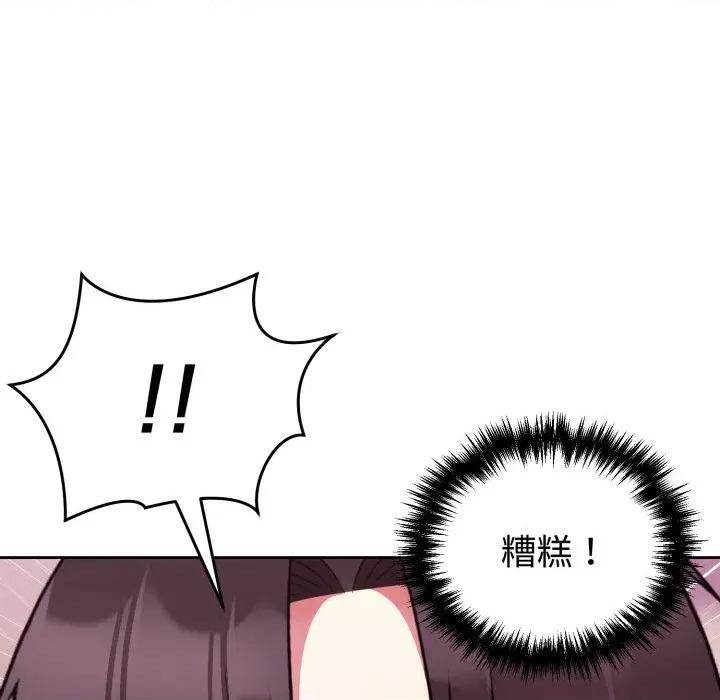 說不出口的秘密 說不出口的祕密-說不出口的祕密 第38話 第168页