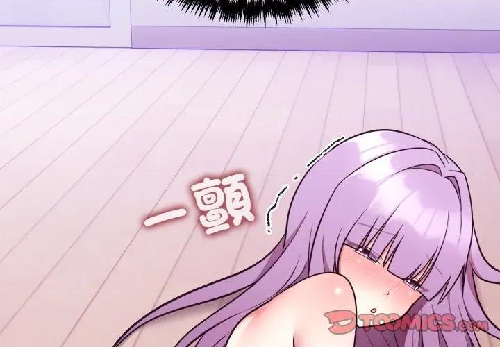說不出口的秘密 說不出口的祕密-說不出口的祕密 第39話 第3页
