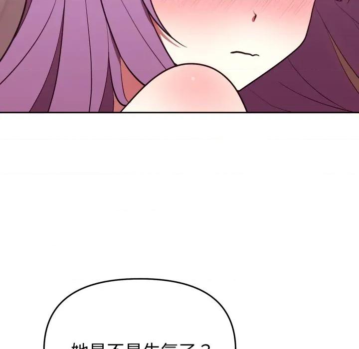說不出口的秘密 說不出口的祕密-說不出口的祕密 第39話 第7页