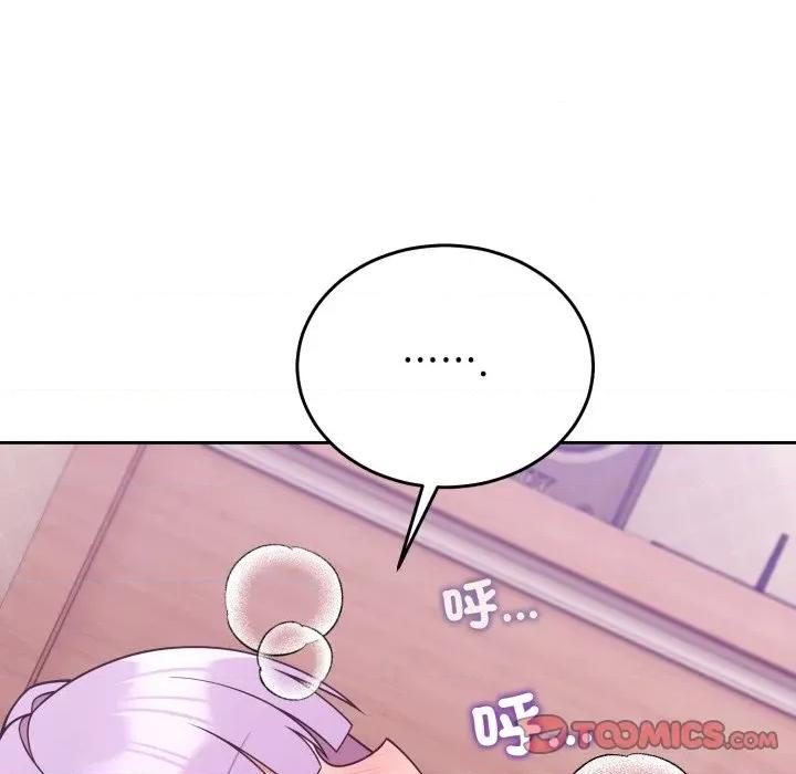 說不出口的秘密 說不出口的祕密-說不出口的祕密 第39話 第12页