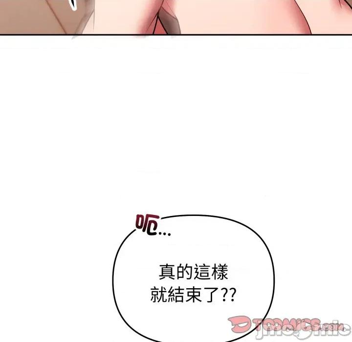 說不出口的秘密 說不出口的祕密-說不出口的祕密 第39話 第30页