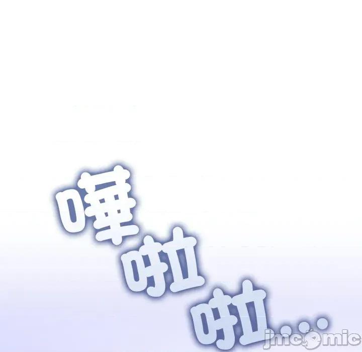 說不出口的秘密 說不出口的祕密-說不出口的祕密 第39話 第35页