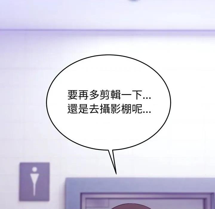 說不出口的秘密 說不出口的祕密-說不出口的祕密 第39話 第36页
