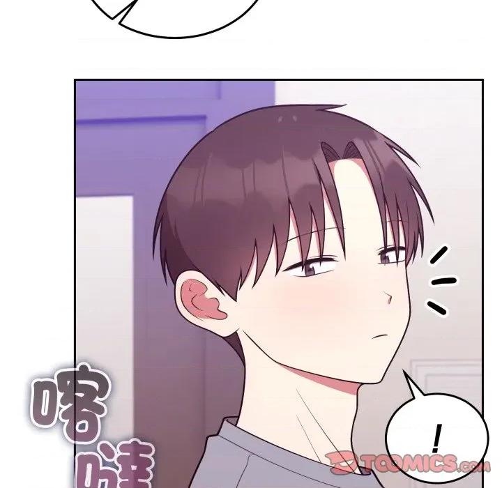 說不出口的秘密 說不出口的祕密-說不出口的祕密 第39話 第39页
