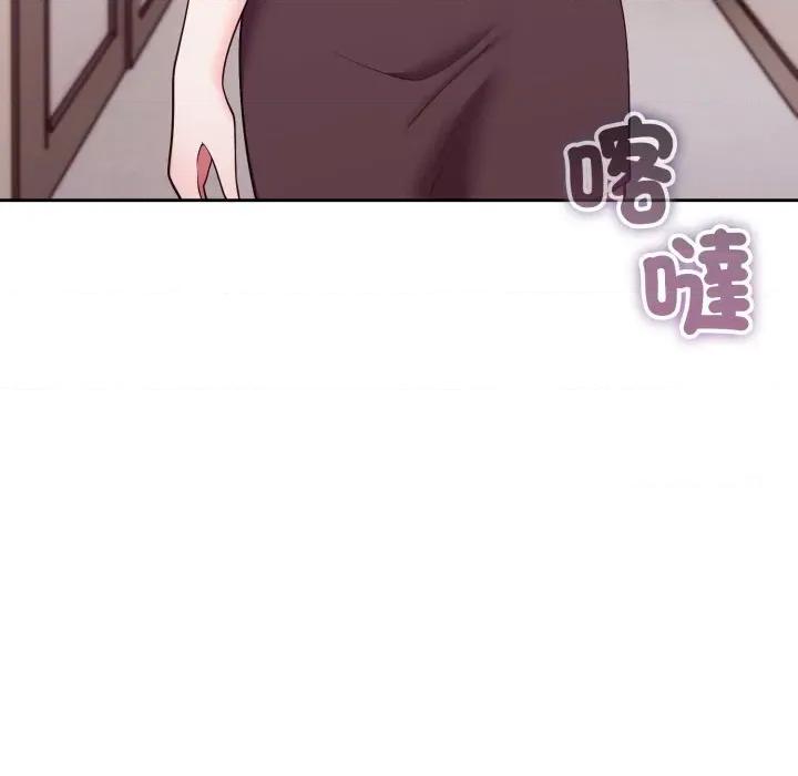 說不出口的秘密 說不出口的祕密-說不出口的祕密 第39話 第43页