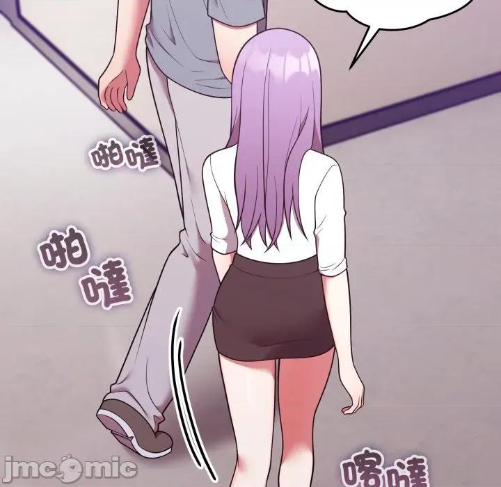 說不出口的秘密 說不出口的祕密-說不出口的祕密 第39話 第45页