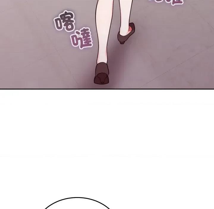 說不出口的秘密 說不出口的祕密-說不出口的祕密 第39話 第46页