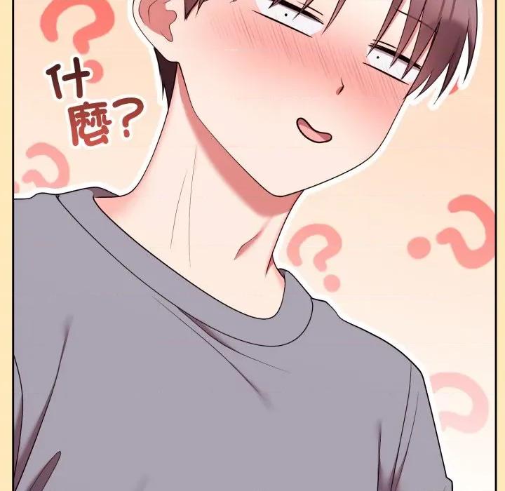 說不出口的秘密 說不出口的祕密-說不出口的祕密 第39話 第53页