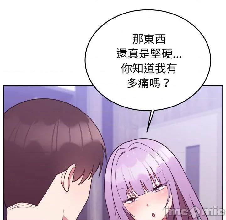 說不出口的秘密 說不出口的祕密-說不出口的祕密 第39話 第55页