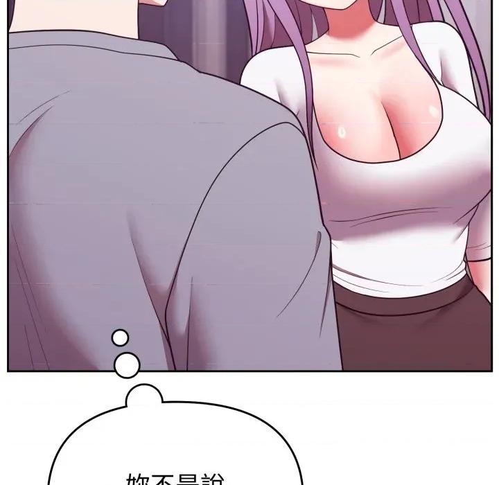 說不出口的秘密 說不出口的祕密-說不出口的祕密 第39話 第56页