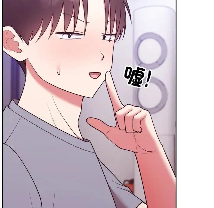 說不出口的秘密 說不出口的祕密-說不出口的祕密 第39話 第58页
