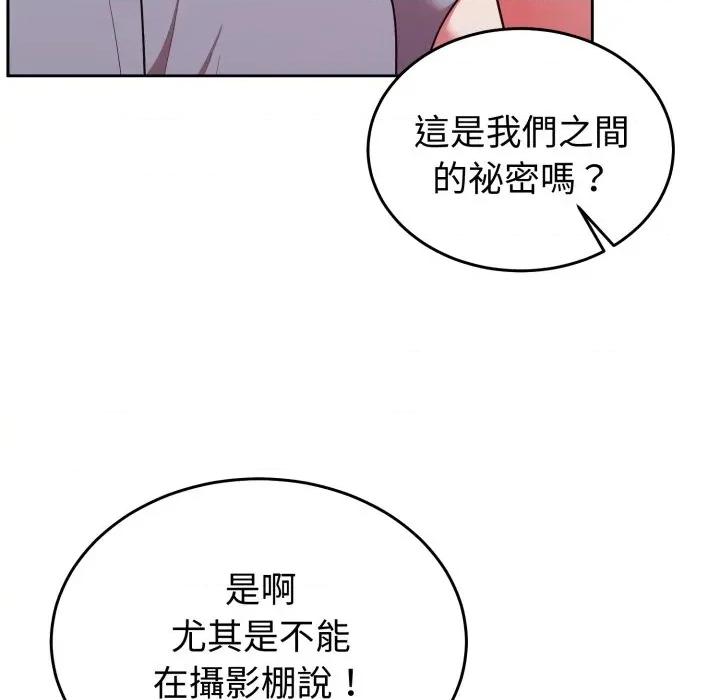 說不出口的秘密 說不出口的祕密-說不出口的祕密 第39話 第59页
