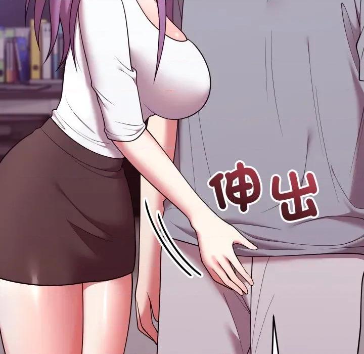 說不出口的秘密 說不出口的祕密-說不出口的祕密 第39話 第63页