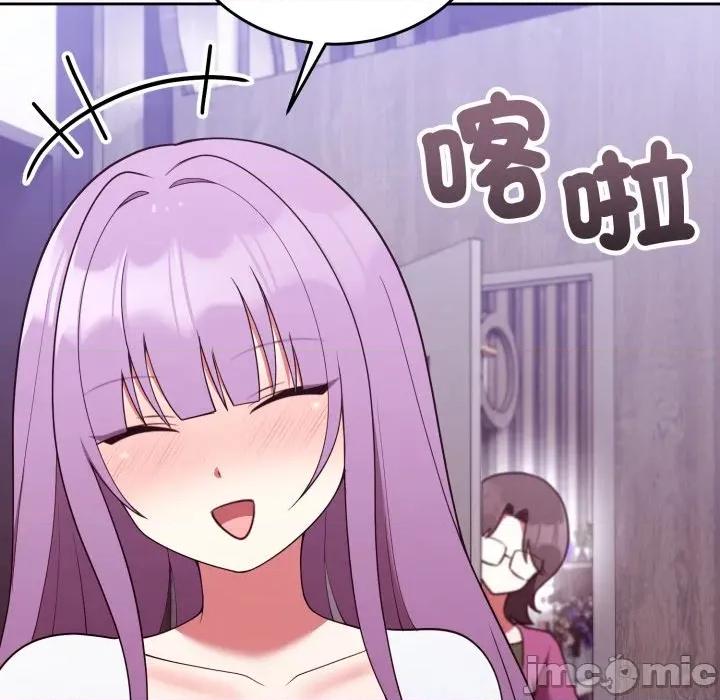 說不出口的秘密 說不出口的祕密-說不出口的祕密 第39話 第65页