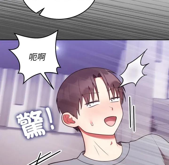 說不出口的秘密 說不出口的祕密-說不出口的祕密 第39話 第67页