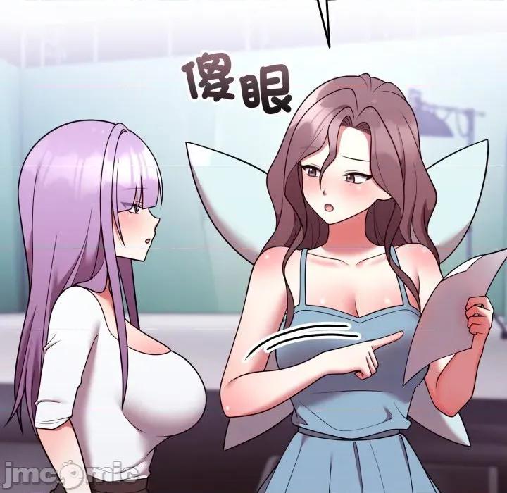 說不出口的秘密 說不出口的祕密-說不出口的祕密 第39話 第100页