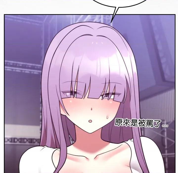 說不出口的秘密 說不出口的祕密-說不出口的祕密 第39話 第134页