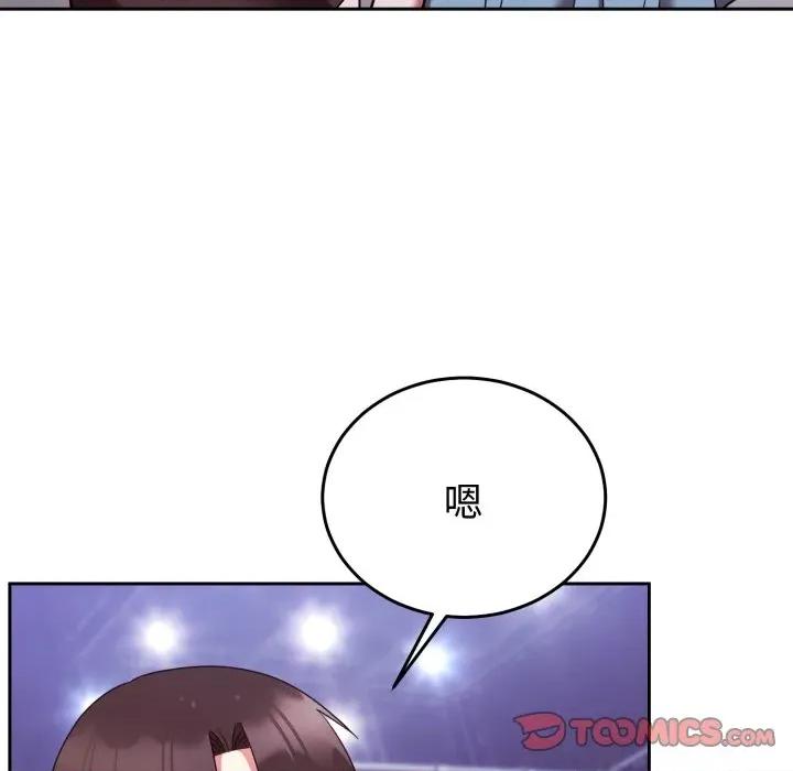 說不出口的秘密 說不出口的祕密-說不出口的祕密 第39話 第138页