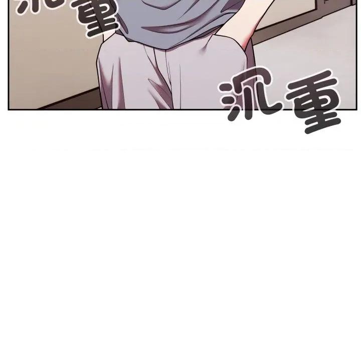說不出口的秘密 說不出口的祕密-說不出口的祕密 第39話 第144页