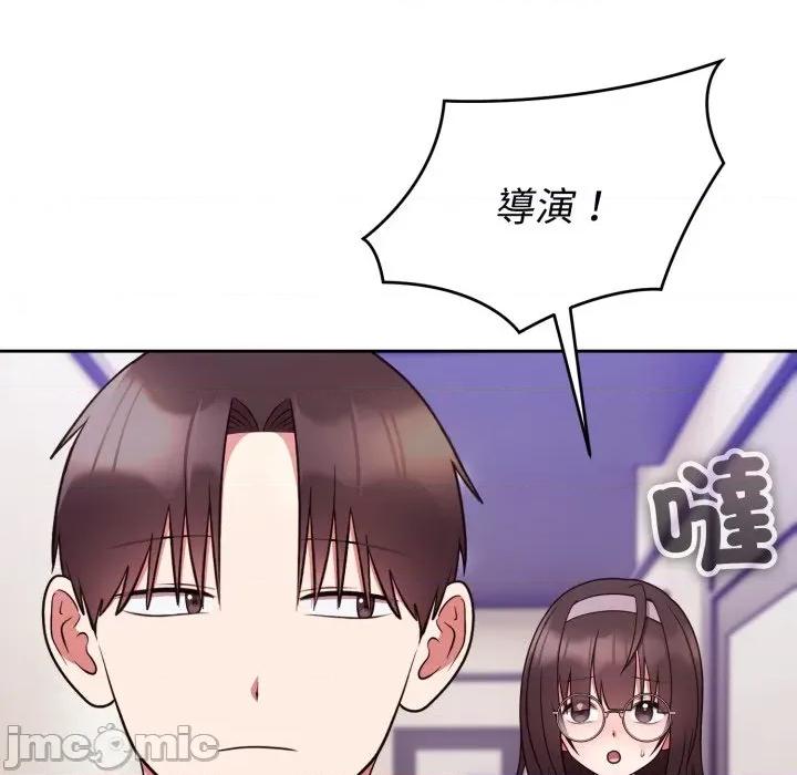 說不出口的秘密 說不出口的祕密-說不出口的祕密 第39話 第145页