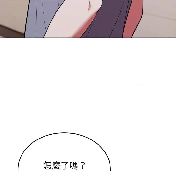 說不出口的秘密 說不出口的祕密-說不出口的祕密 第39話 第149页