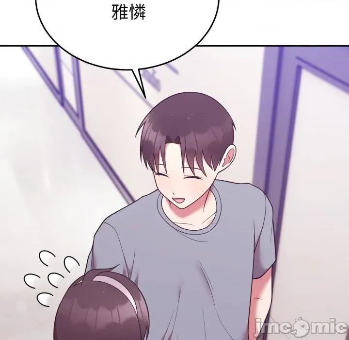 說不出口的秘密 說不出口的祕密-說不出口的祕密 第39話 第150页