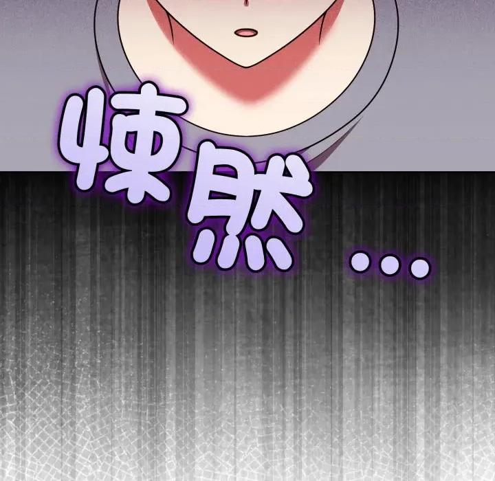 說不出口的秘密 說不出口的祕密-說不出口的祕密 第39話 第164页