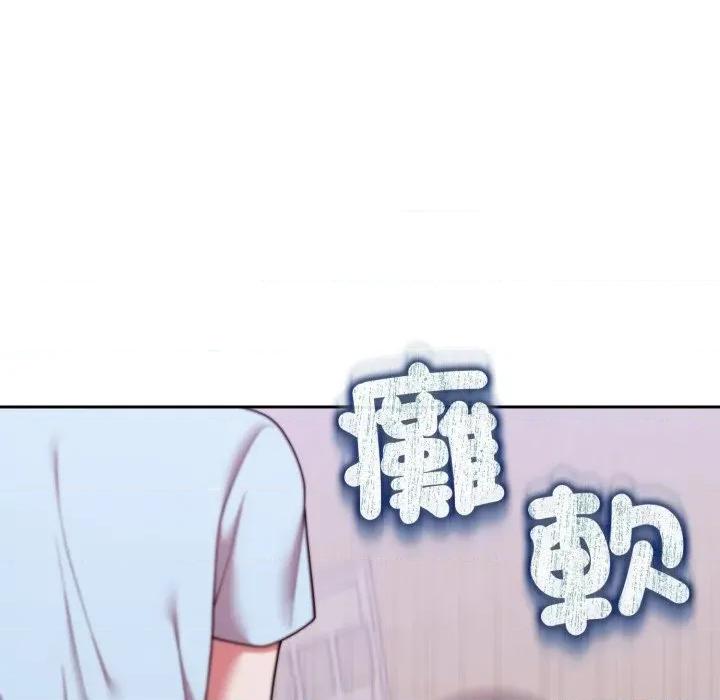 說不出口的秘密 說不出口的祕密-說不出口的祕密 第39話 第168页
