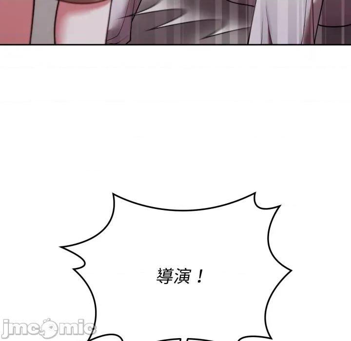 說不出口的秘密 說不出口的祕密-說不出口的祕密 第39話 第170页