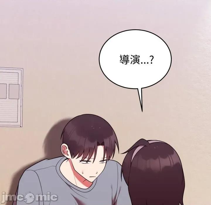說不出口的秘密 說不出口的祕密-說不出口的祕密 第40話 第5页