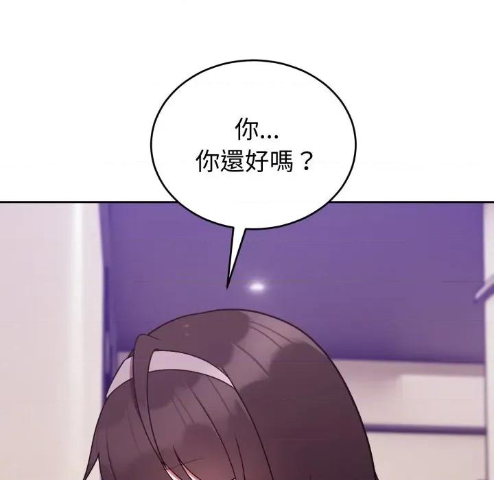 說不出口的秘密 說不出口的祕密-說不出口的祕密 第40話 第9页