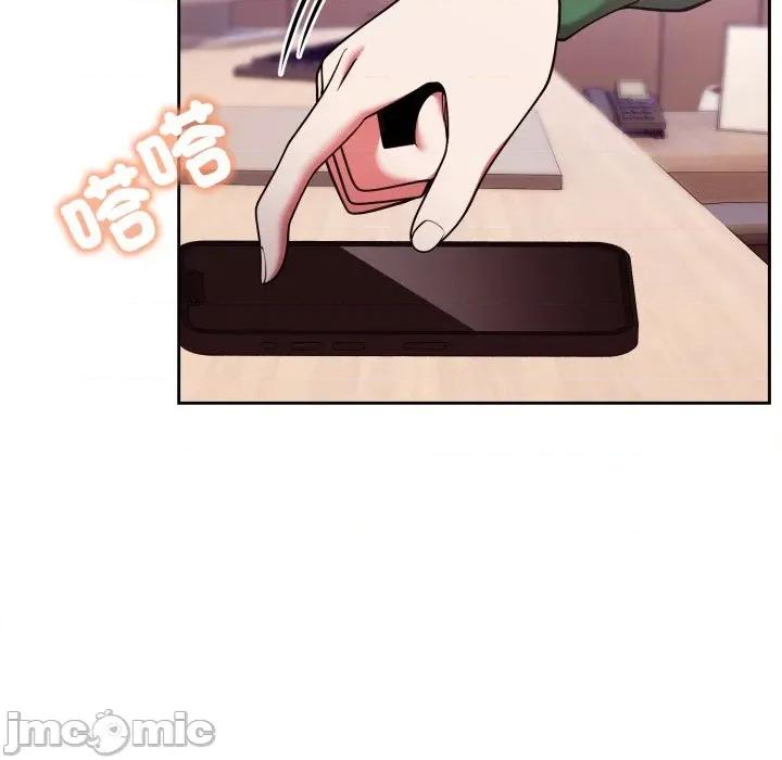 說不出口的秘密 說不出口的祕密-說不出口的祕密 第40話 第20页