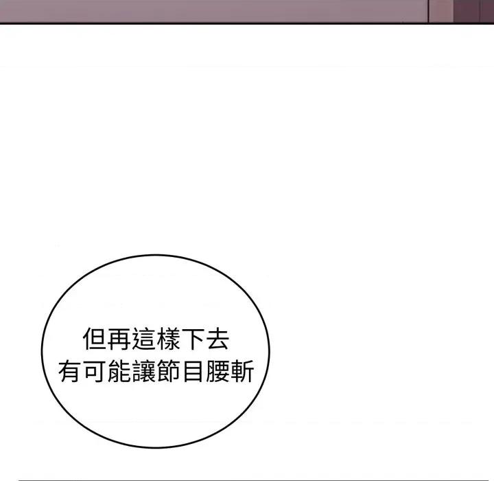 說不出口的秘密 說不出口的祕密-說不出口的祕密 第40話 第23页