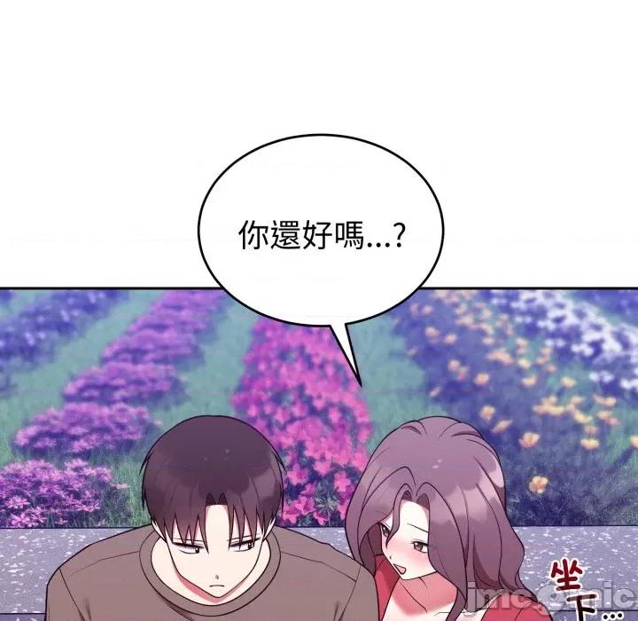 說不出口的秘密 說不出口的祕密-說不出口的祕密 第40話 第35页