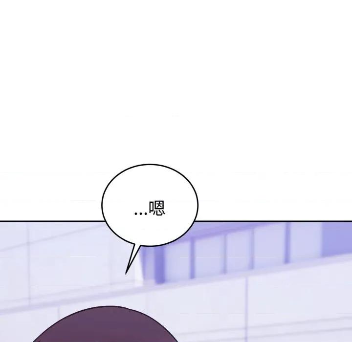說不出口的秘密 說不出口的祕密-說不出口的祕密 第40話 第37页
