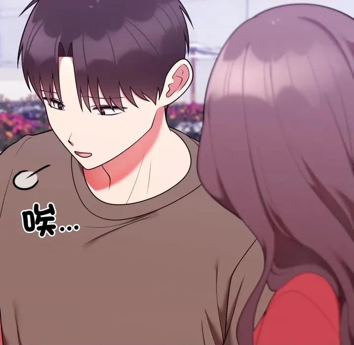 說不出口的秘密 說不出口的祕密-說不出口的祕密 第40話 第38页