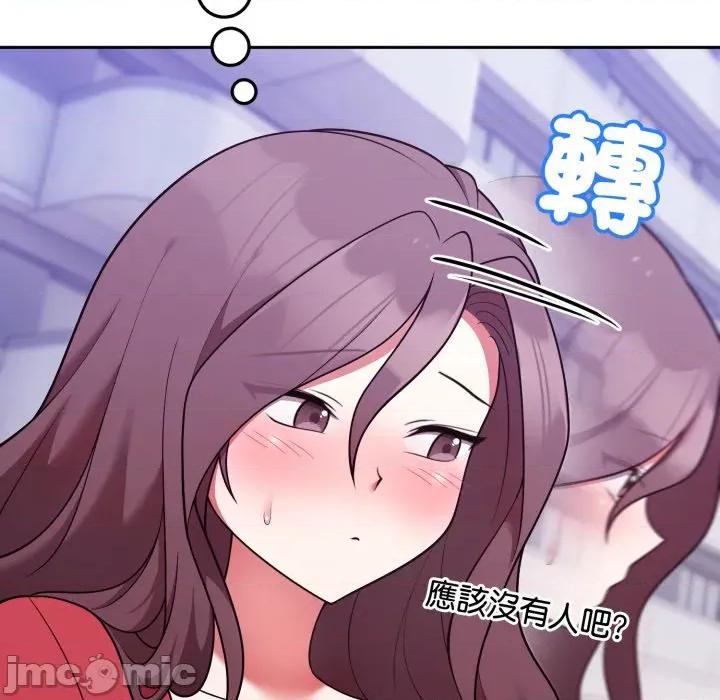 說不出口的秘密 說不出口的祕密-說不出口的祕密 第40話 第40页