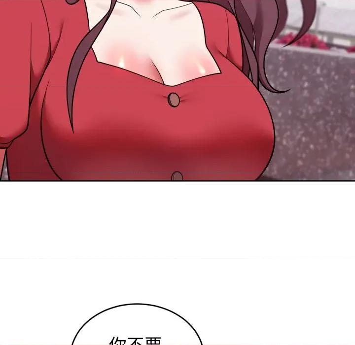 說不出口的秘密 說不出口的祕密-說不出口的祕密 第40話 第41页