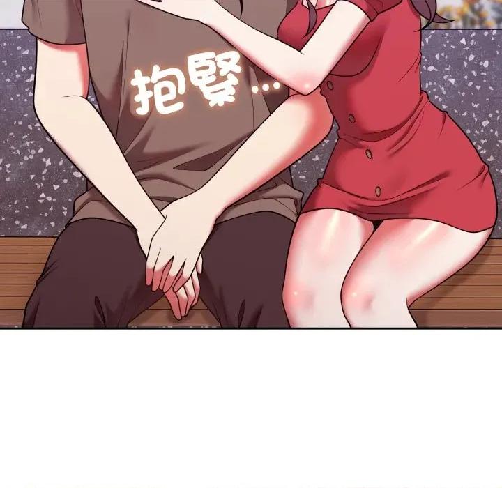 說不出口的秘密 說不出口的祕密-說不出口的祕密 第40話 第43页