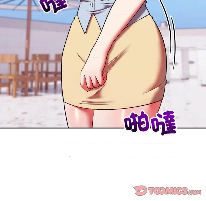 說不出口的秘密 說不出口的祕密-說不出口的祕密 第40話 第48页
