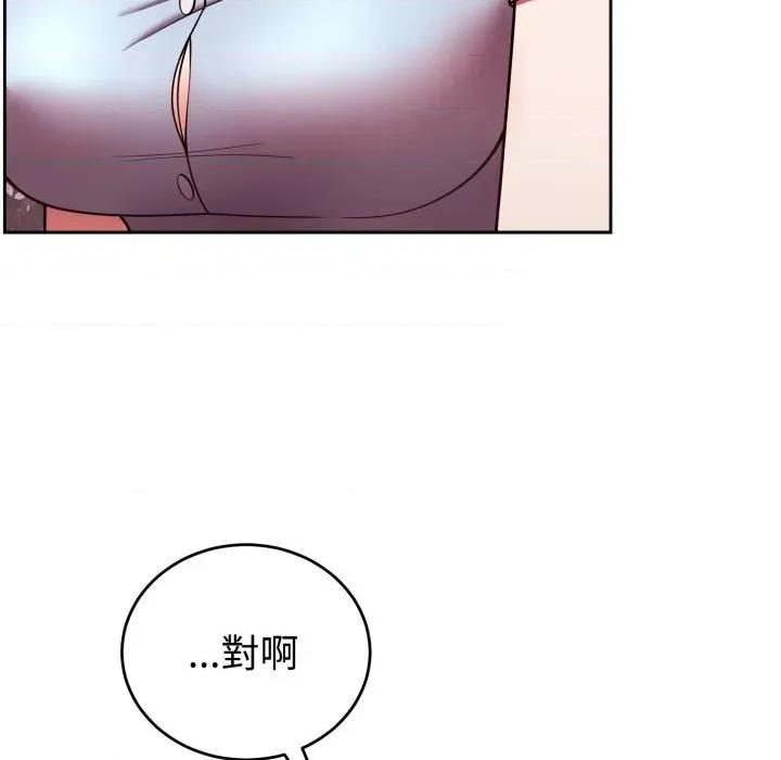 說不出口的秘密 說不出口的祕密-說不出口的祕密 第40話 第53页