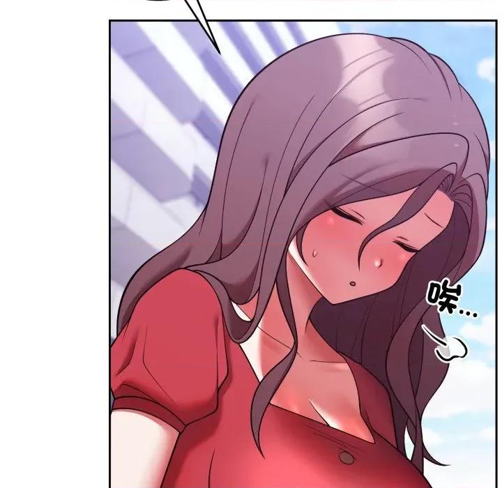 說不出口的秘密 說不出口的祕密-說不出口的祕密 第40話 第54页
