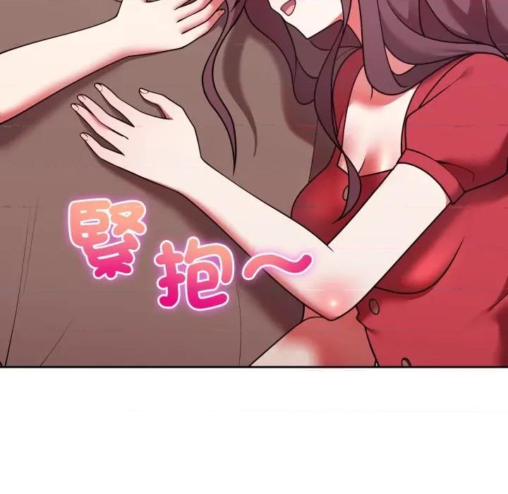 說不出口的秘密 說不出口的祕密-說不出口的祕密 第40話 第64页